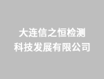 亮標(biāo)識、亮標(biāo)準(zhǔn)、亮承諾 義博會“品字標(biāo)”助力高質(zhì)量發(fā)展